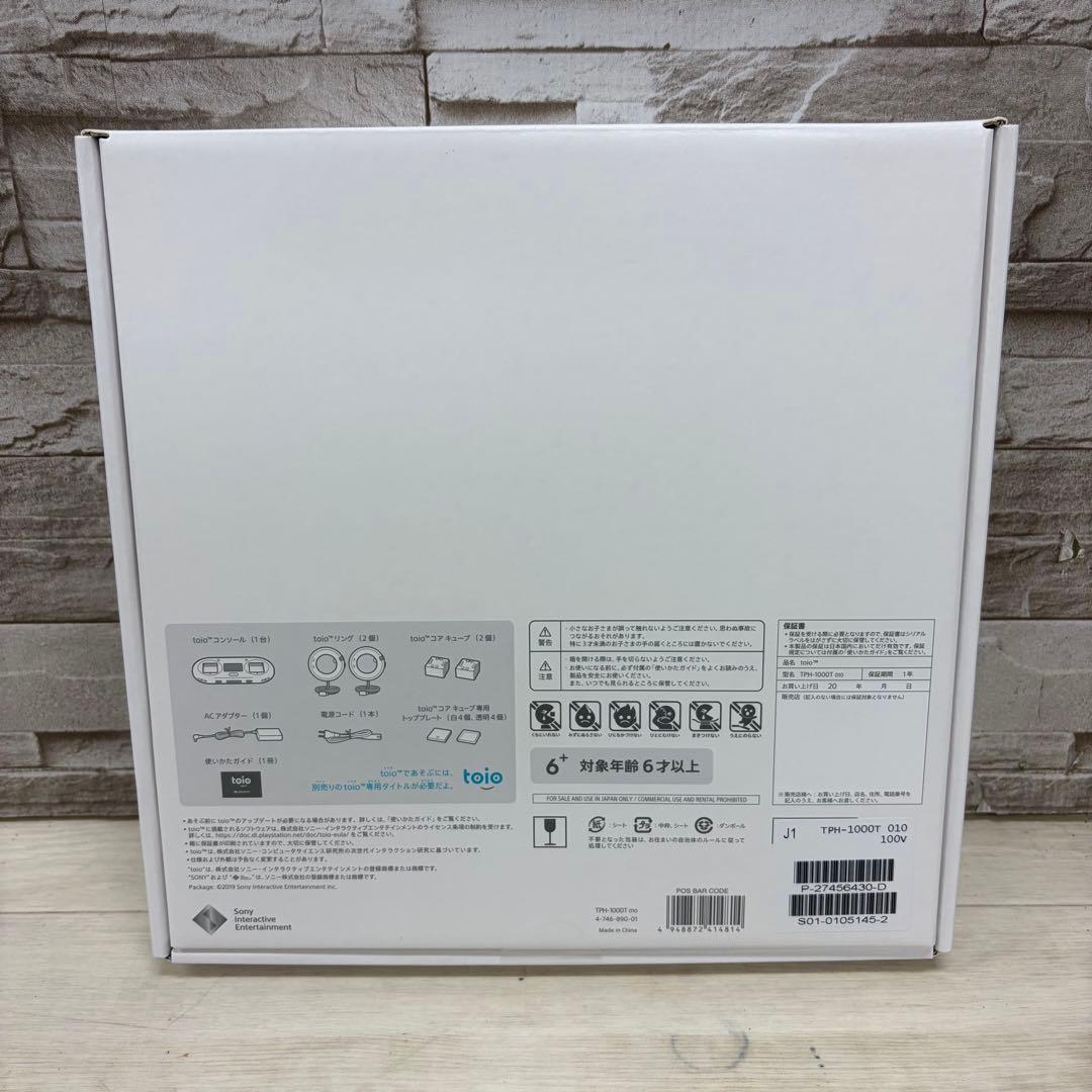 新品未開封 SONY ソニー toio 本体セット TPH-1000T 010