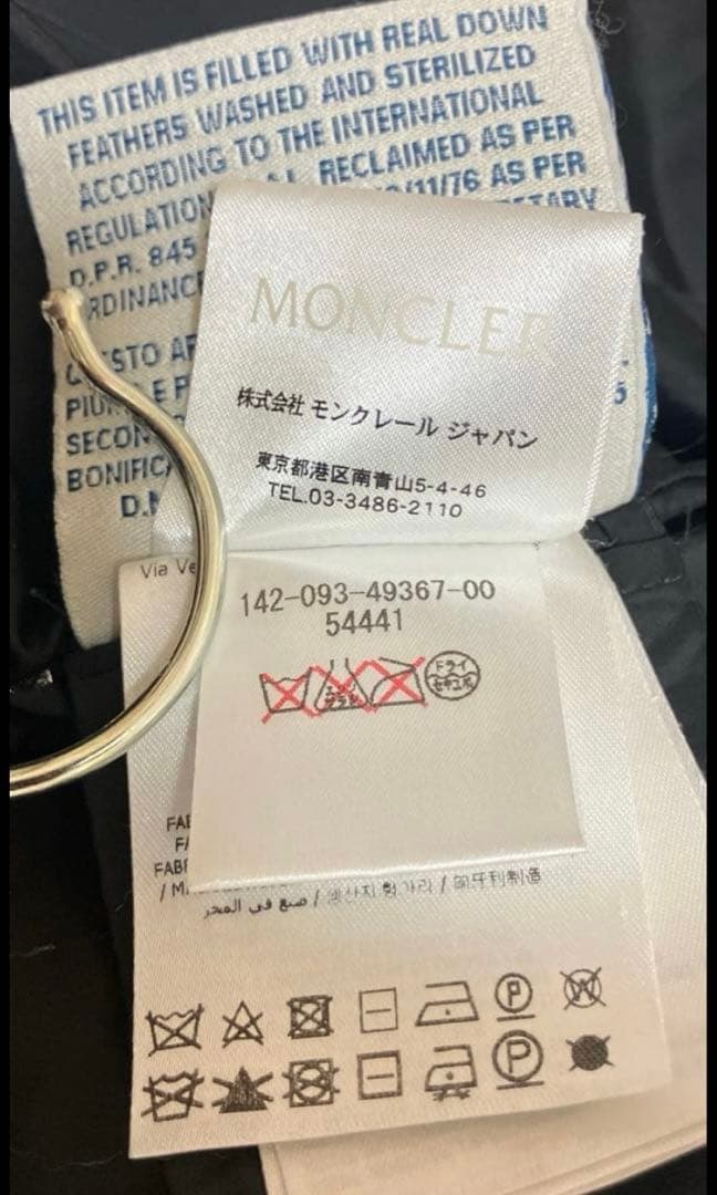 モンクレール　ダウン