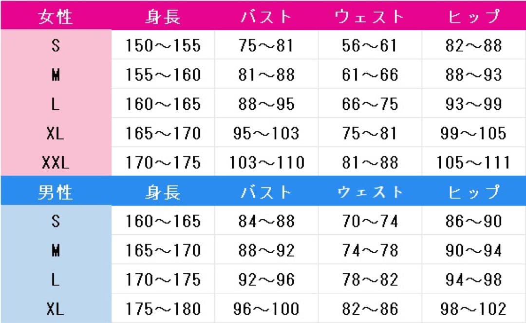 【学マス】姫崎莉波 コスプレ衣装 M
