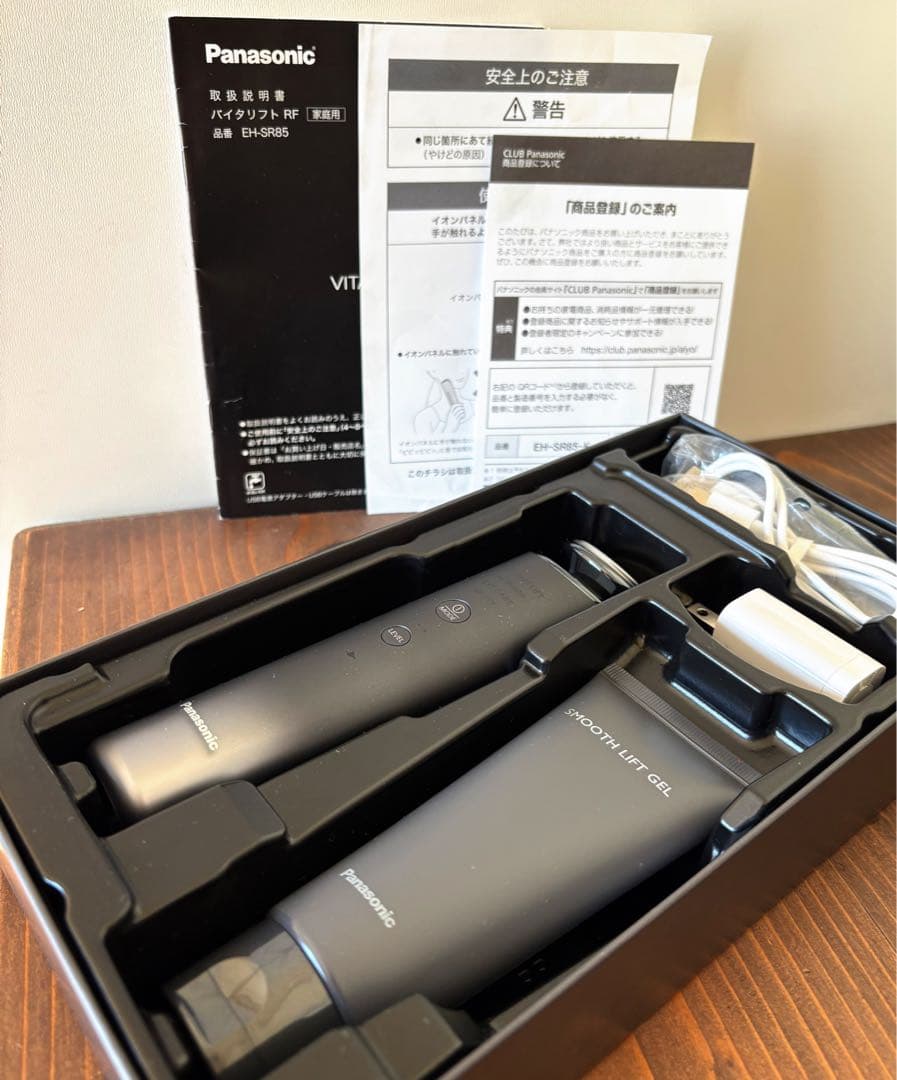 Panasonic バイタリフト RF EH-SR85