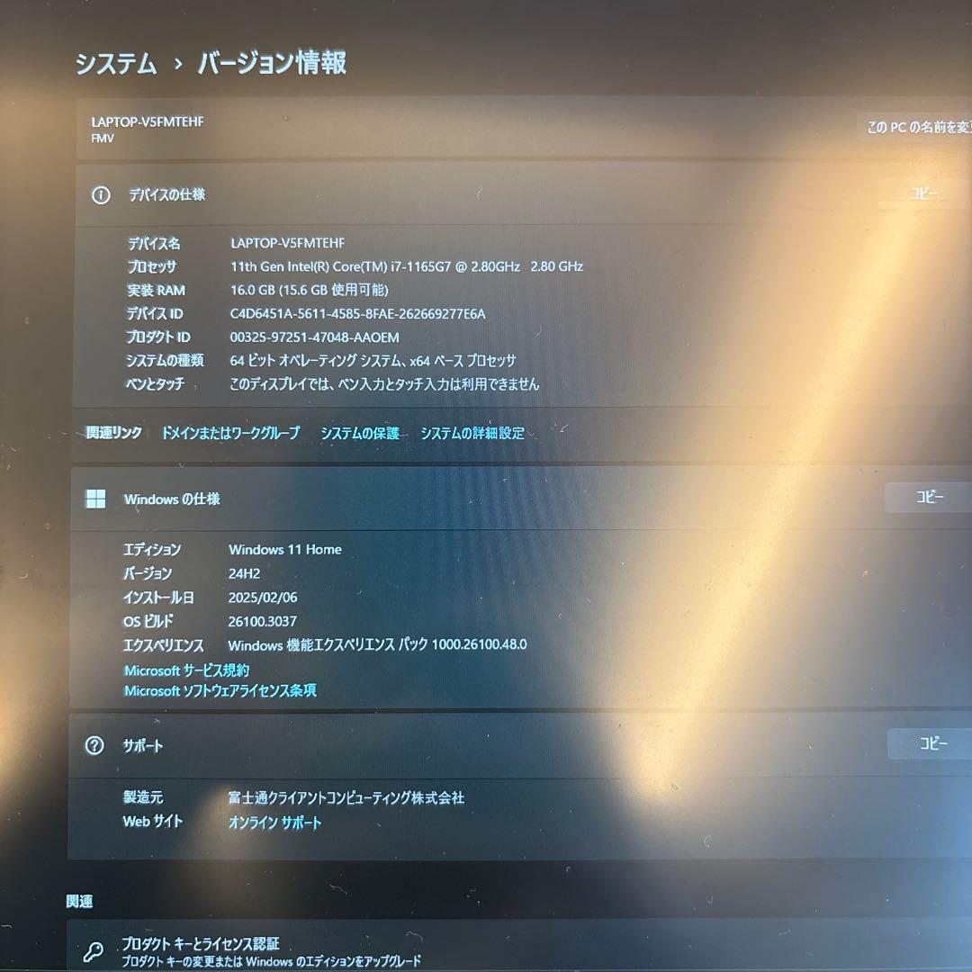 FUJITSU 富士通　LIFEBOOK WU2/E3 FMVWE3U27W