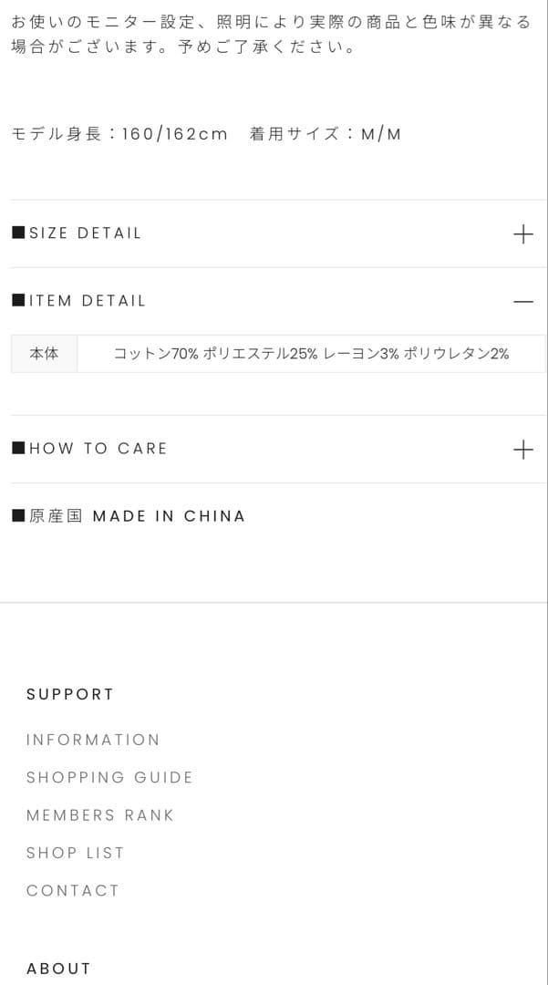 タグ付き ANDMARY Heart hip flare denim Mサイズ