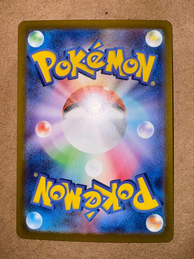 カメックスex ゼニガメ　カメール　SAR ポケモンカード151