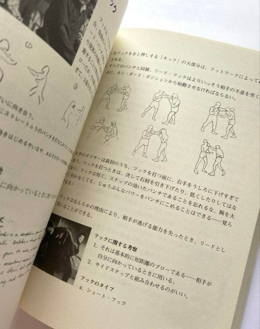 美品 全３巻「李小龍大全 ブルース・リー・ライブラリー」ジョン・リトル編