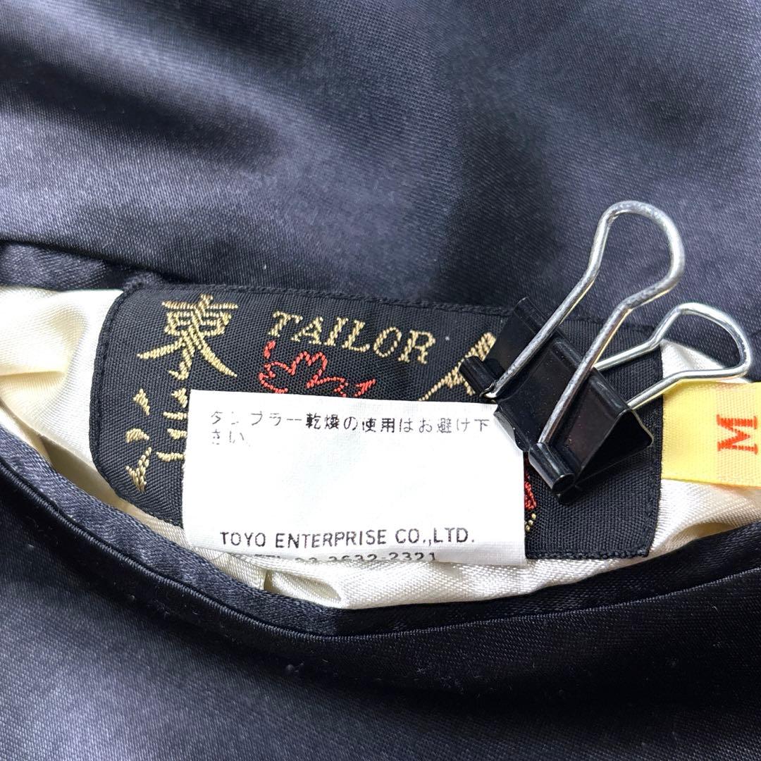 テーラー東洋 スカジャン リバーシブル 舞妓 日本地図 鷹 富士山 Mサイズ