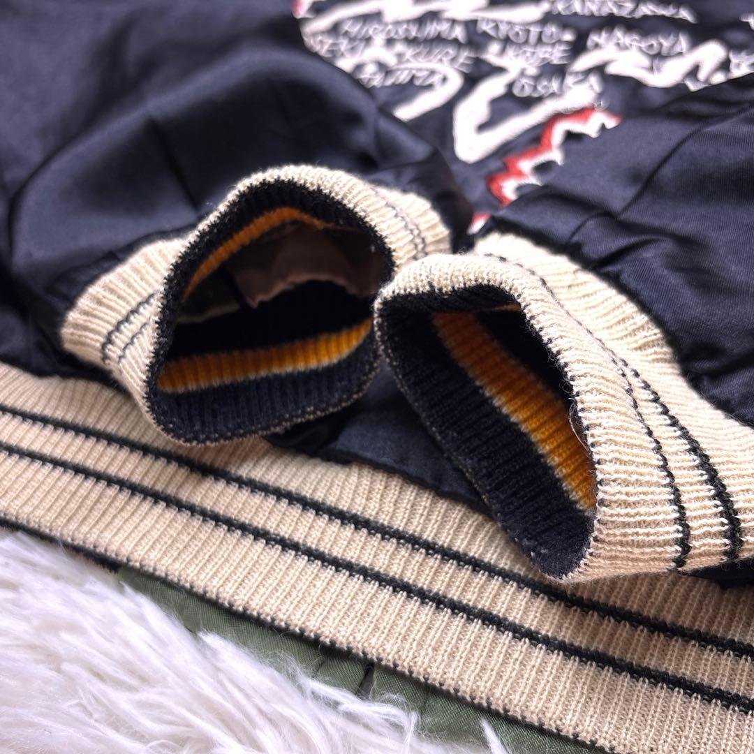 テーラー東洋 スカジャン リバーシブル 舞妓 日本地図 鷹 富士山 Mサイズ