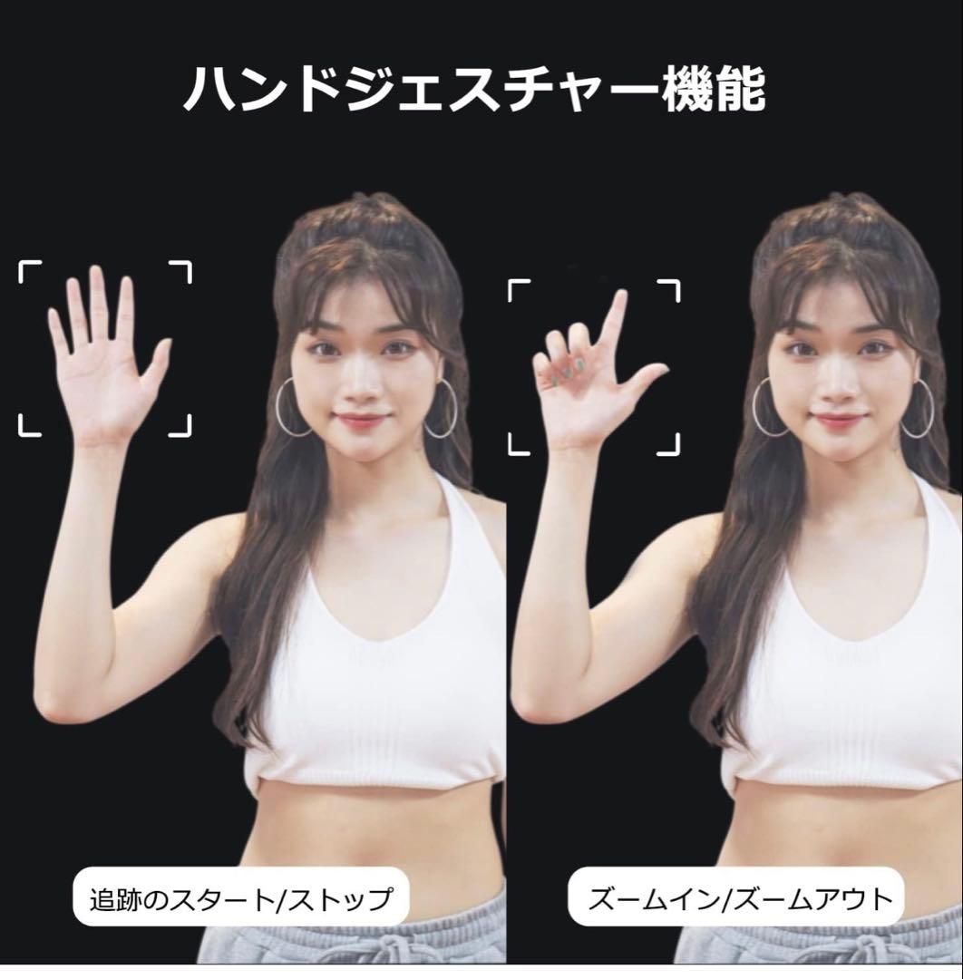 N*c様 OBSBOT Tinyネットワークカメラ AI自動追尾