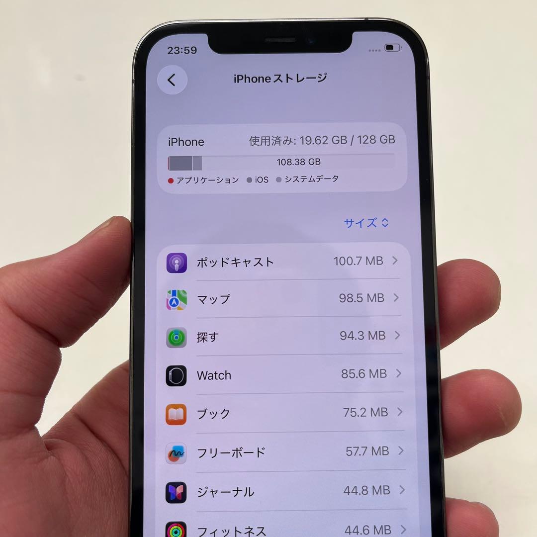 最終値下げ iPhone 12Pro 128GB 美品