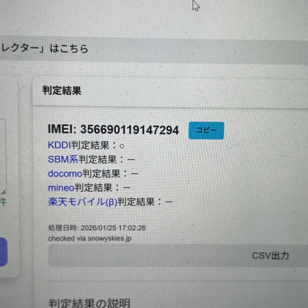最終値下げ iPhone 12Pro 128GB 美品