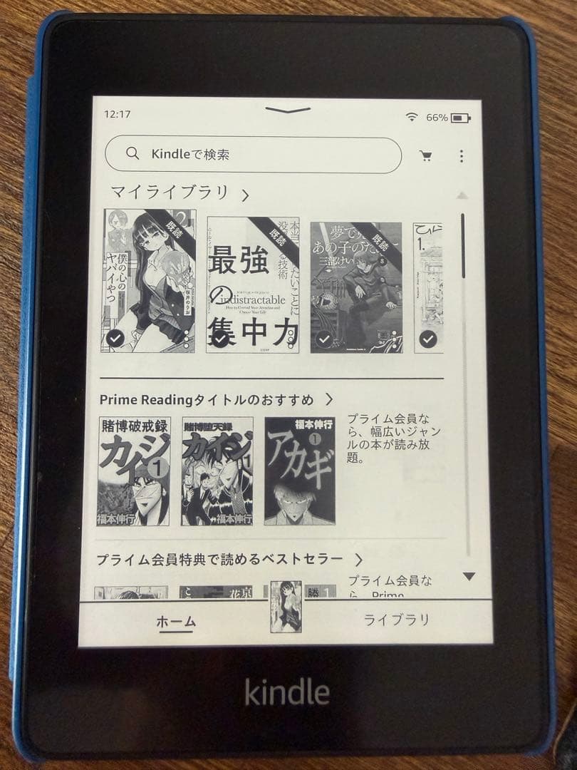 Kindle paper right電子書籍リーダー 本体
