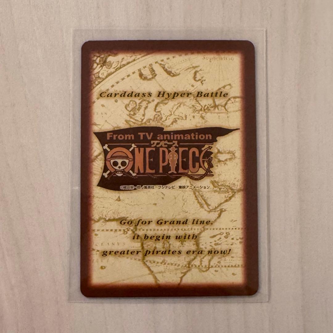 美品　ワンピース　カードダス　ハイパーバトル　ナミ　アーロン一味幹部