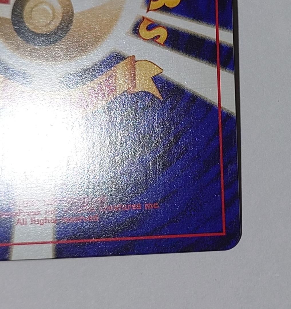 【極美品】 エアームド ポケモンカード 旧裏