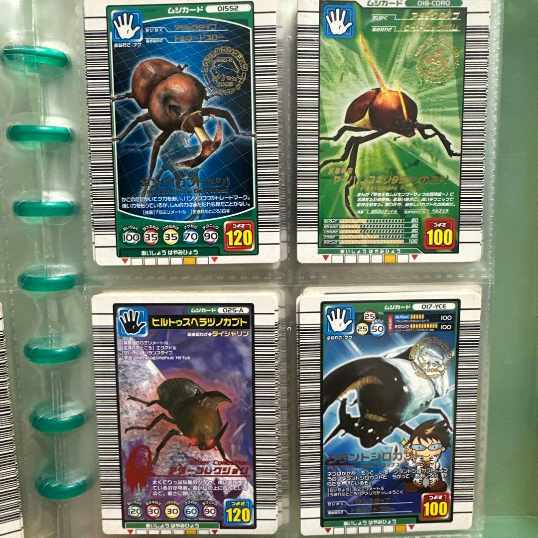 ムシキング　96枚セット