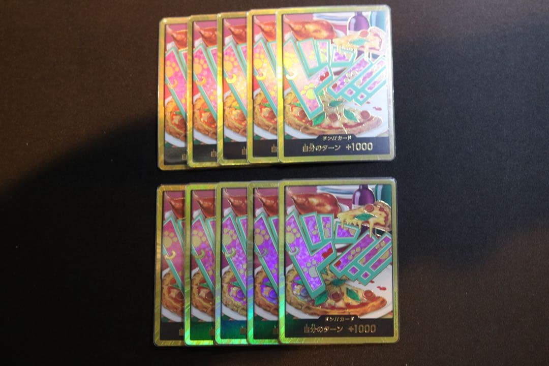 ワンピースカード　PRB02 ドン‼︎カード（金枠/ボニー）