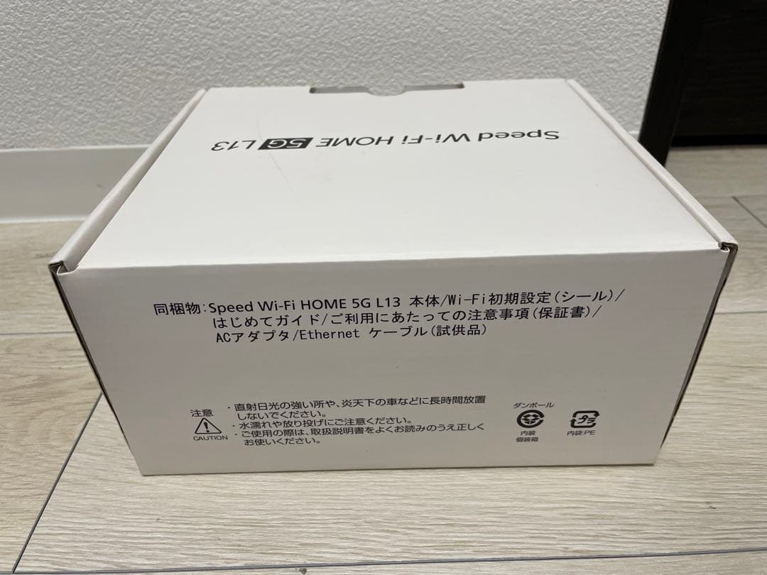 au Speed Wi-Fi  5G L13 ホームルータ