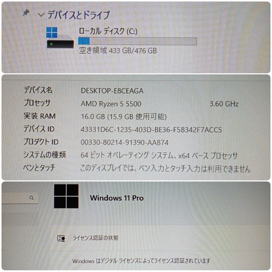 モンハンワイルズ推奨以上 新品 快適ゲーミングPC Ryzen RX6650XT