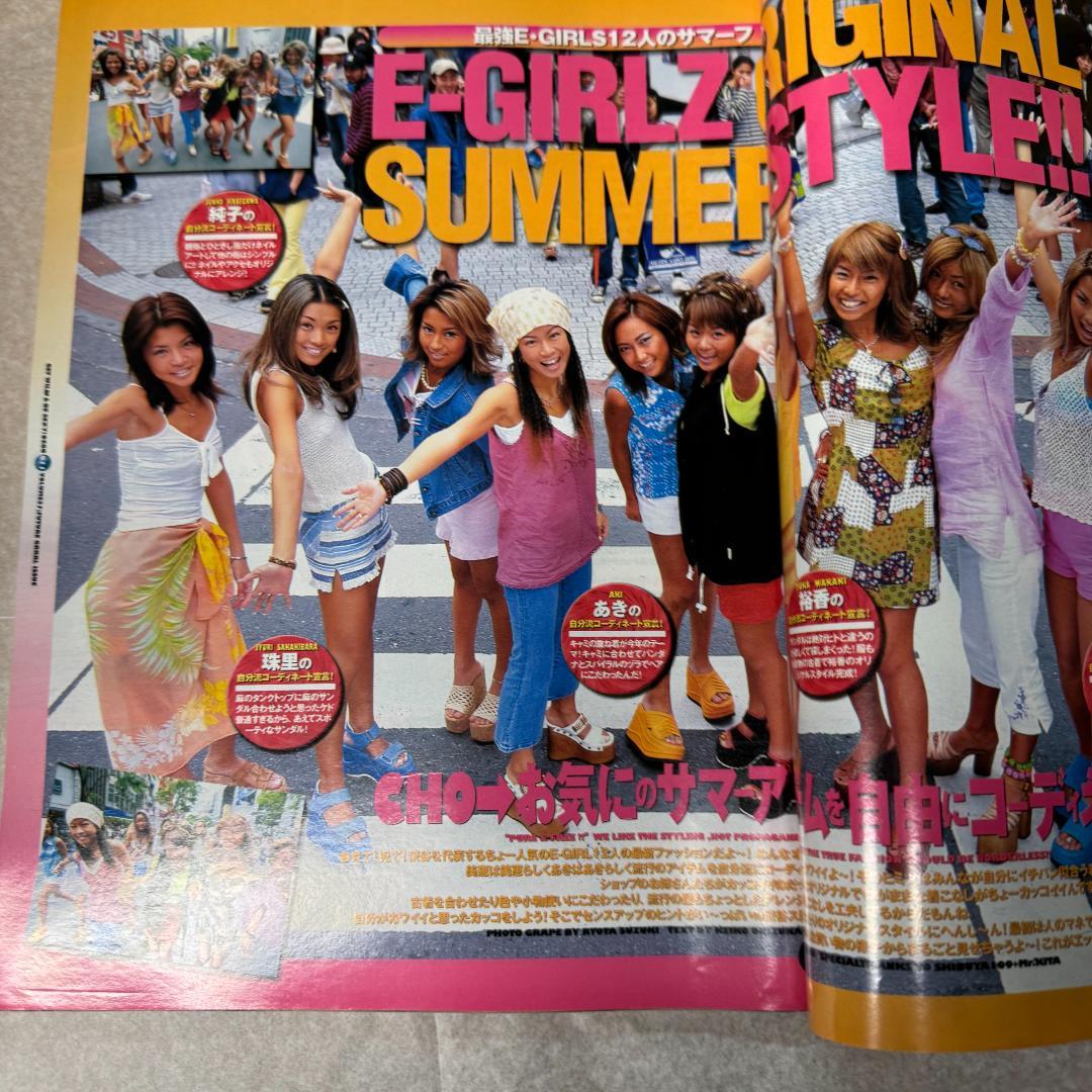 egg エッグ 1999年 全号 2000年 1~3号 黒ギャル Y2K 90s