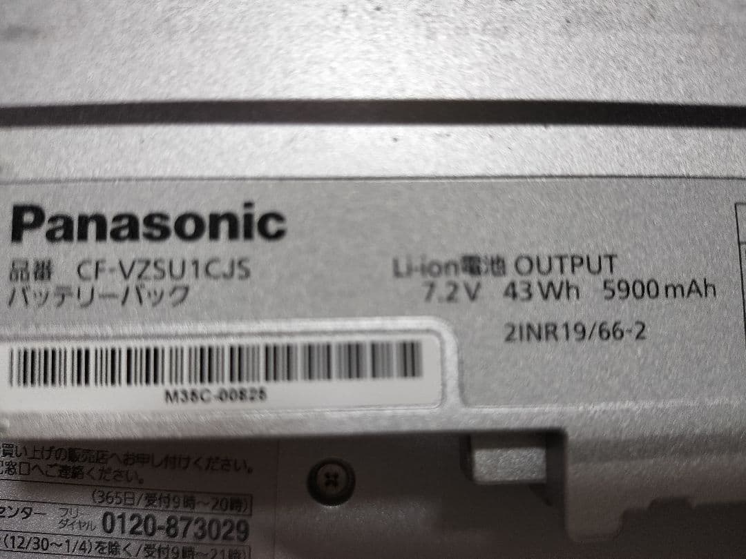 Let's note CF-SV9 CPU第10世代 i5-10310U②