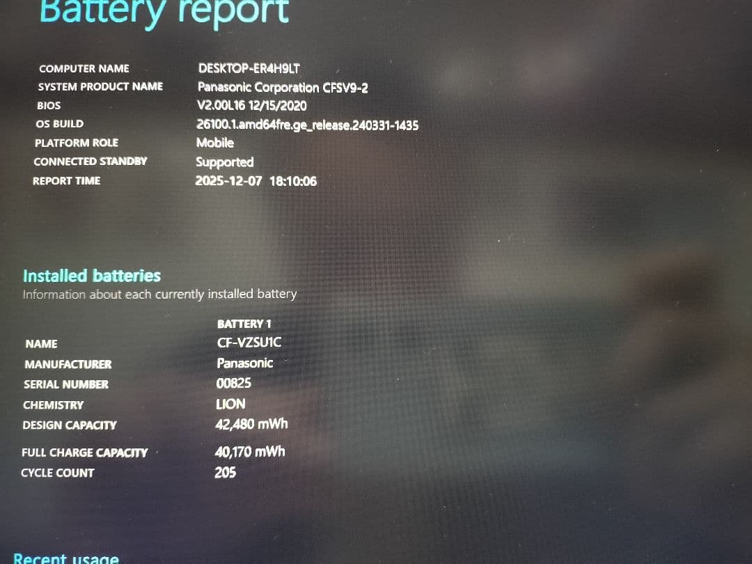 Let's note CF-SV9 CPU第10世代 i5-10310U②