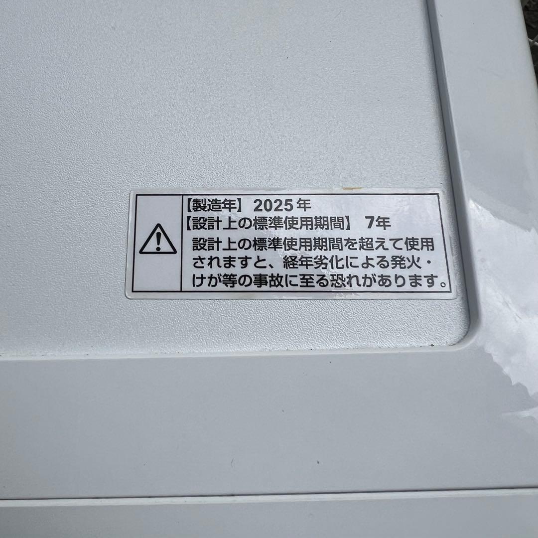 ［3602］ニトリ 薄型6kg ドラム式洗濯機 ND60L1WH 2025年製