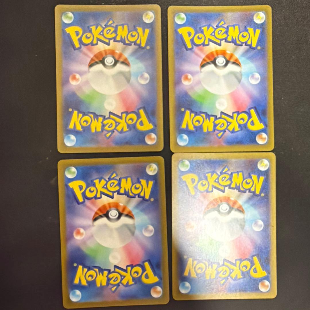 メガリザードンX EX 094/080 SR 4枚