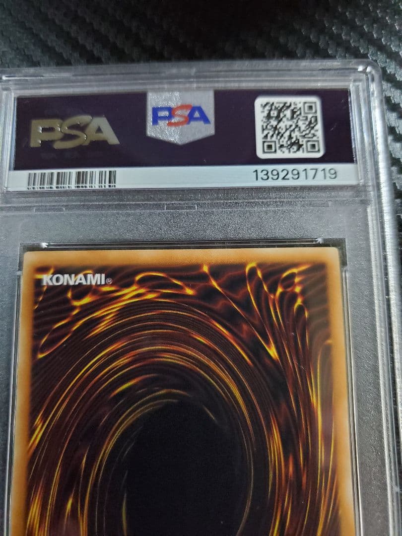 魔法の国の王女ピケル 旧アジア PSA10