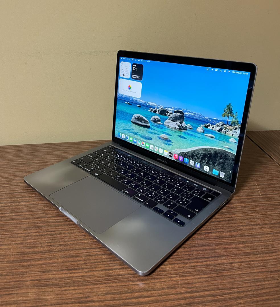 i7、高速、高性能、Macbook Pro 2020、32GB、1TB