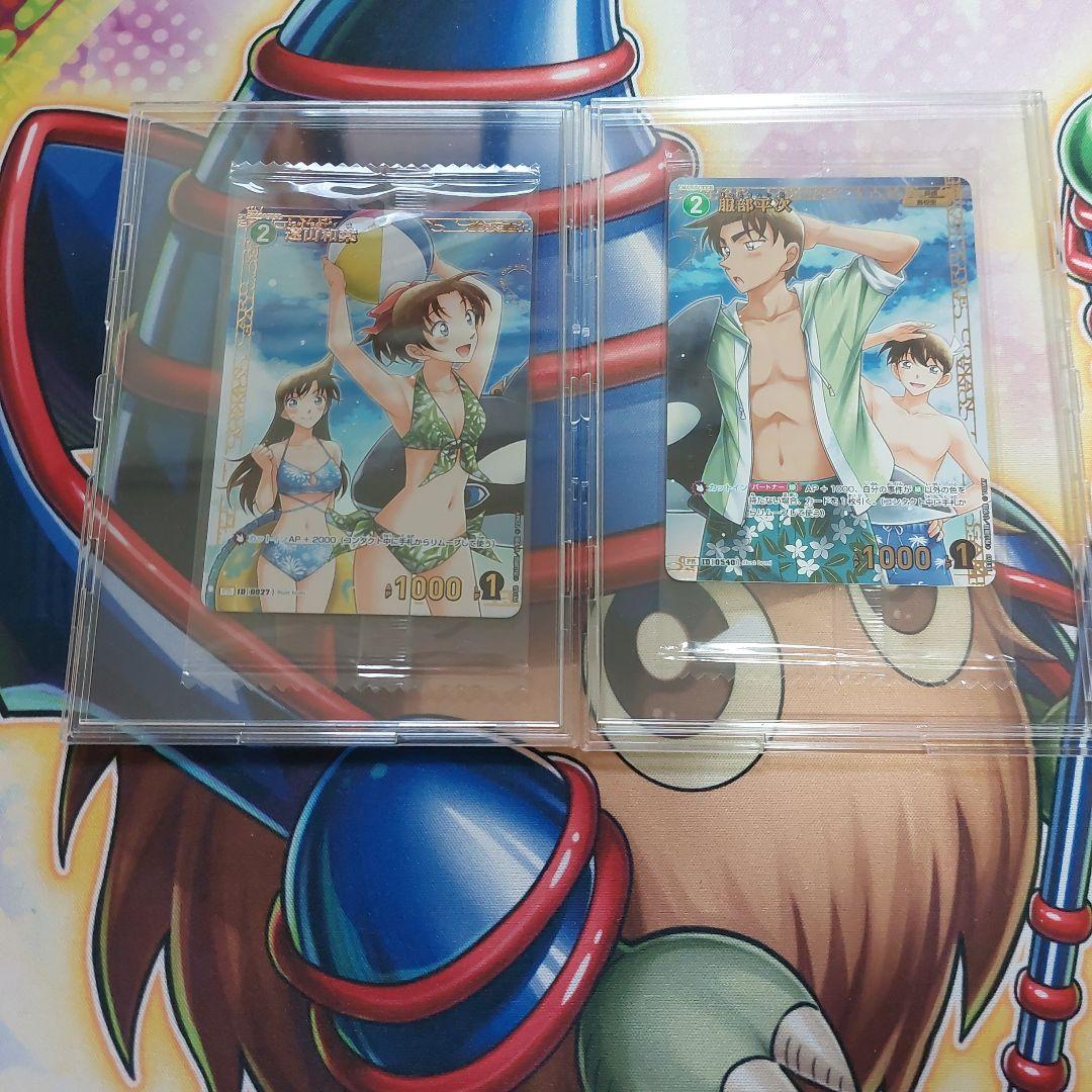 遠山和葉 服部平次チャレンジ戦プロモセット