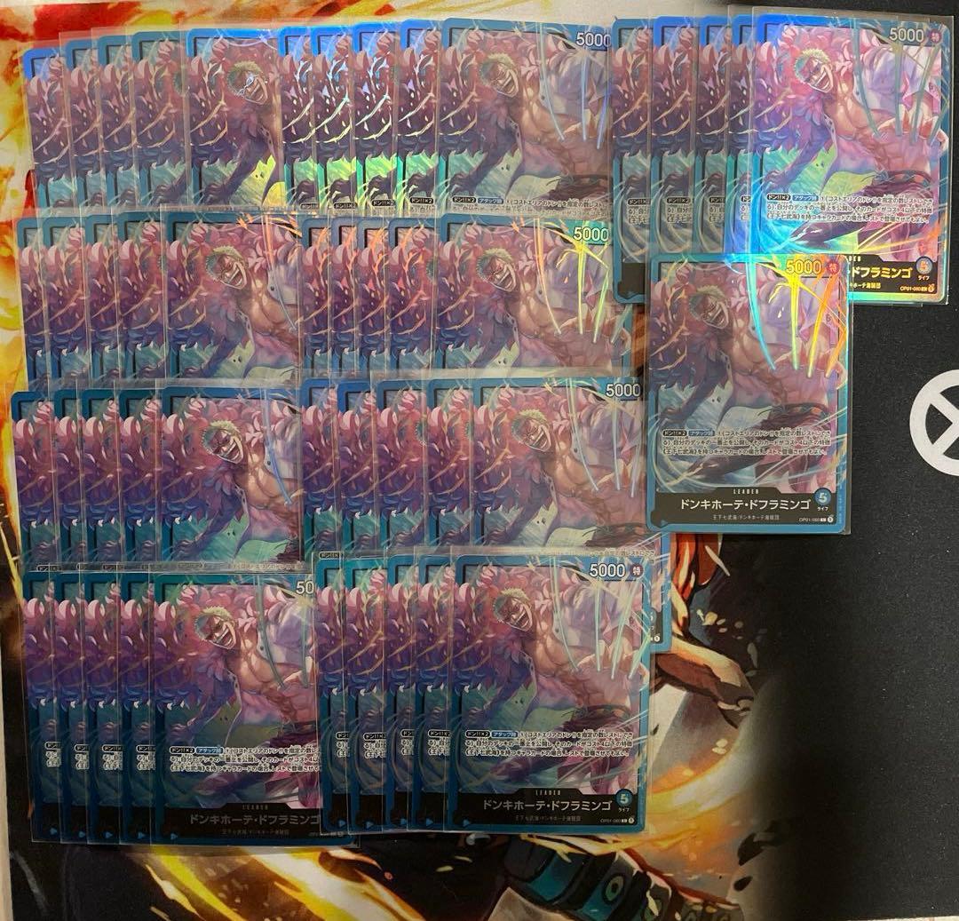 ワンピースカード　スタートデッキ　リーダー　ST L 235枚　キラミラー加工