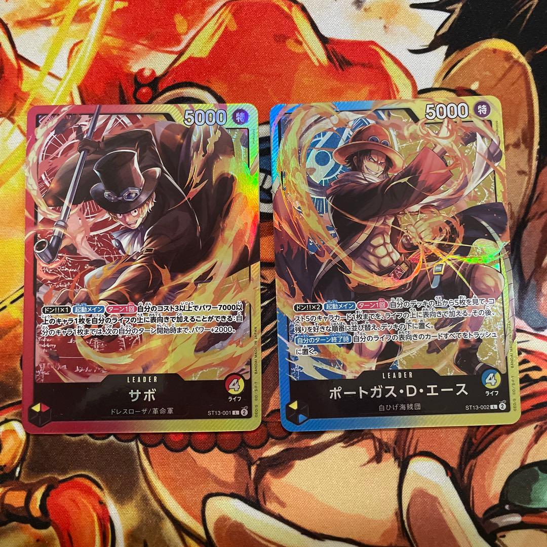 ワンピースカード　スタートデッキ　リーダー　ST L 235枚　キラミラー加工