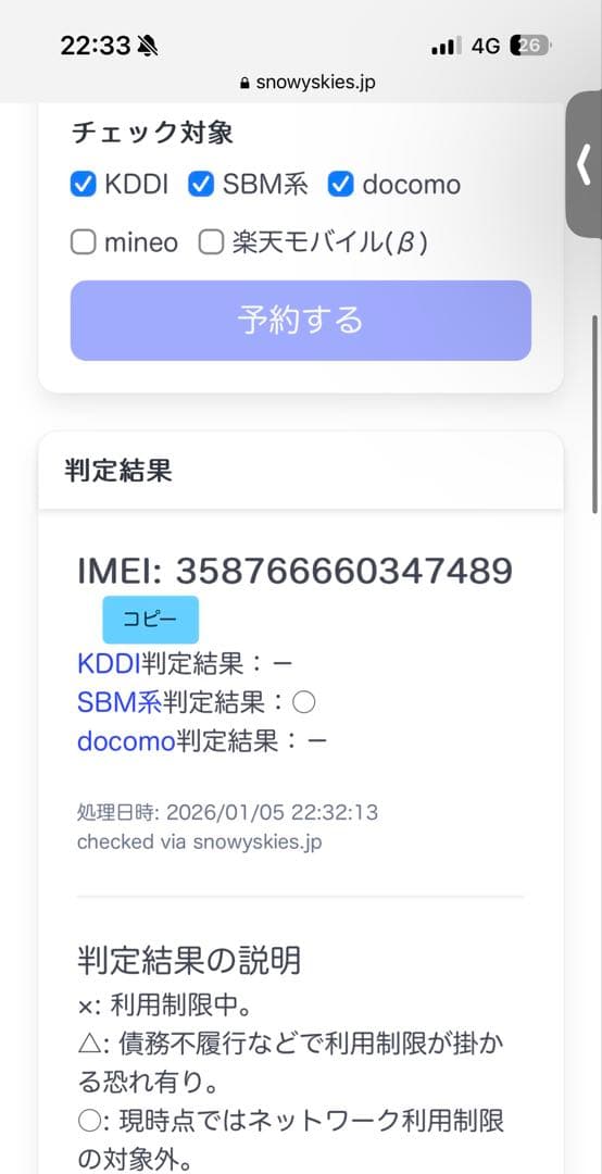 【SIMフリー】 Google Pixel 7 128GB 本体 動作確認済み