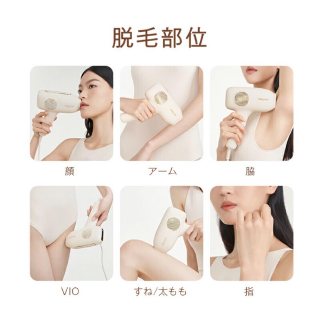 ビューティゴ 脱毛器 男女兼用 VIO対応 無痛脱毛 ヒゲ脱毛 無駄毛処理 美容