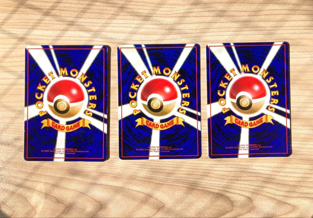 ポケモンカード 旧裏 拡張シート まとめ売り3枚（カビゴン、ラッキー、ニョロボン