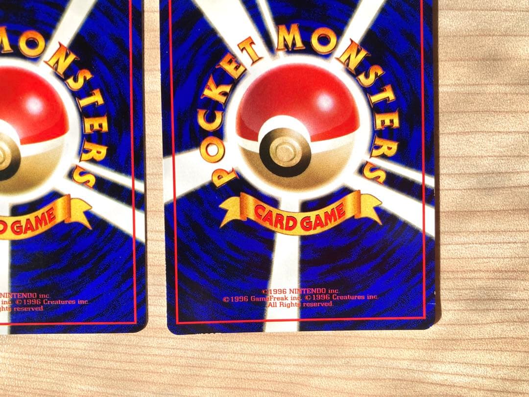 ポケモンカード 旧裏 拡張シート まとめ売り3枚（カビゴン、ラッキー、ニョロボン