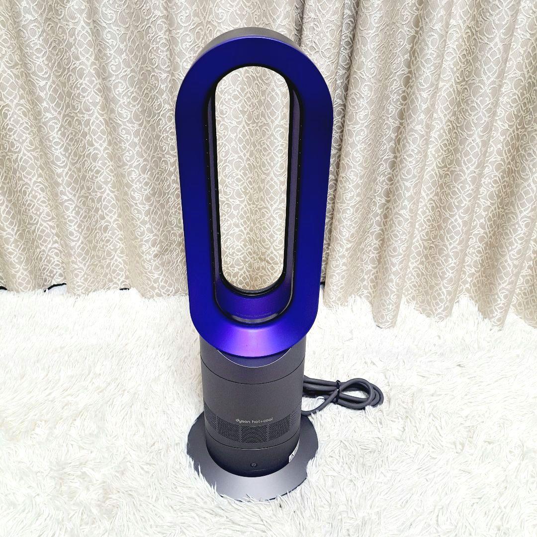美品　ダイソン AM09 Hot Cool 扇風機　2020年製
