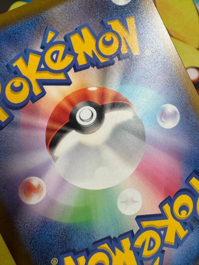 ポケモンカード メガゲンガーex MA 中国語 エラー