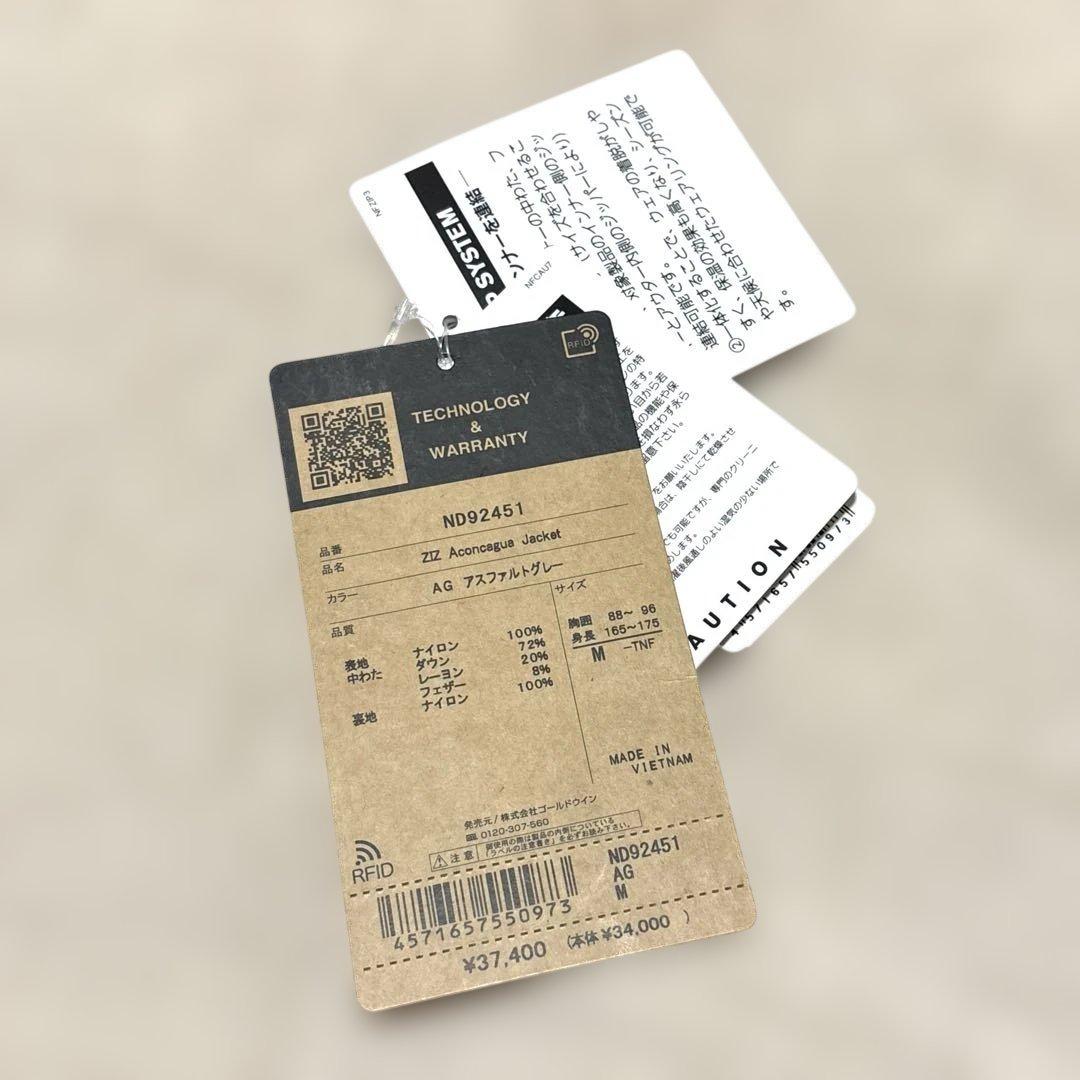 【新品】THE NORTH FACE ジップインジップアコンカグアジャケットM