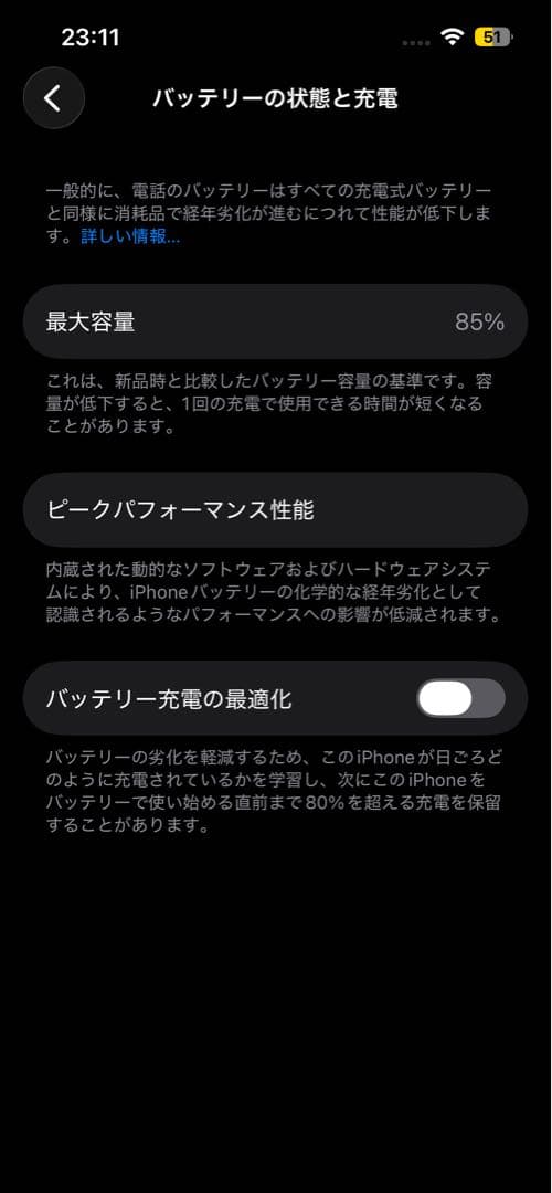 Apple iPhone 14 128GB パープル 本体