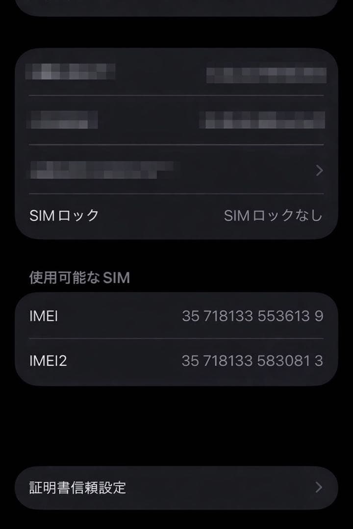 Apple iPhone 14 128GB パープル 本体