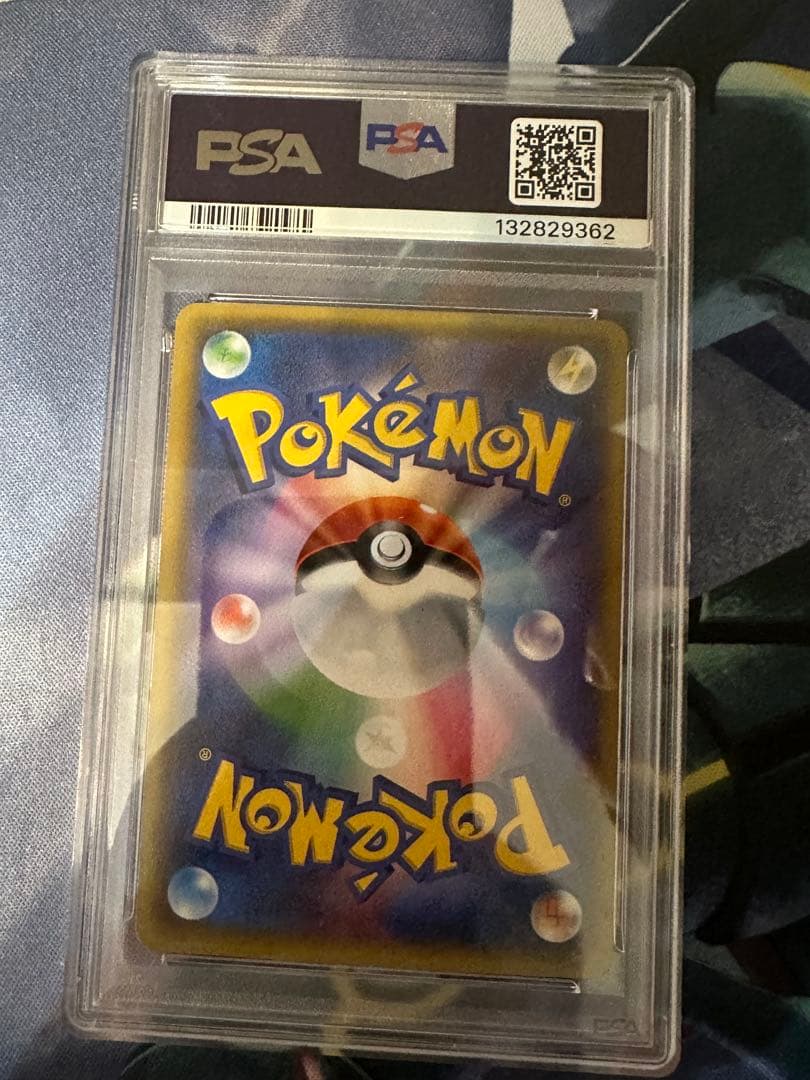 【PSA10】チコリータ 001/032 ポケキュン CP3