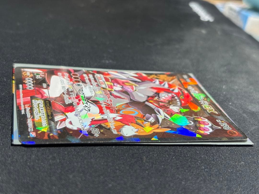 マグマ団のグラードンEX RR CP1 マグマ団VSアクア団 ダブルクライシス