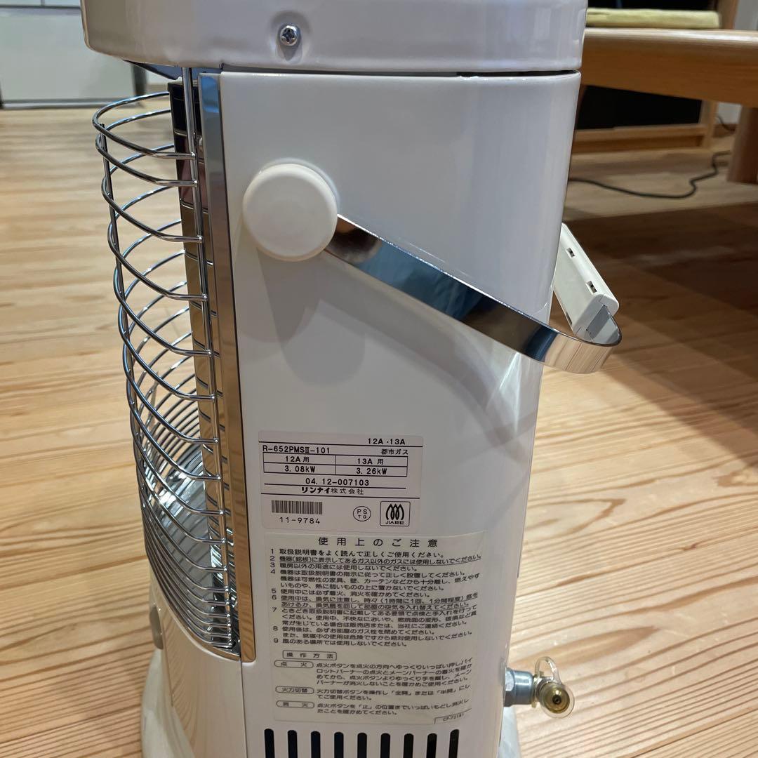 新品未使用:リンナイガスストーブR652PMS III都市ガス用②