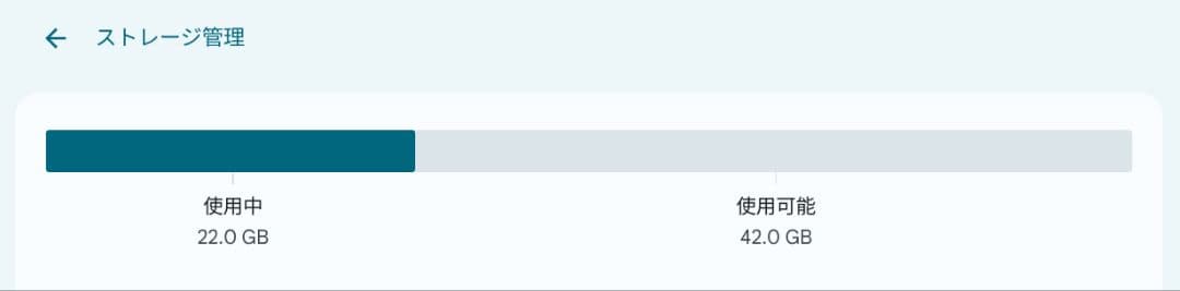 ​【美品】Lenovo Chromebook（Intel N100）お値段相談可