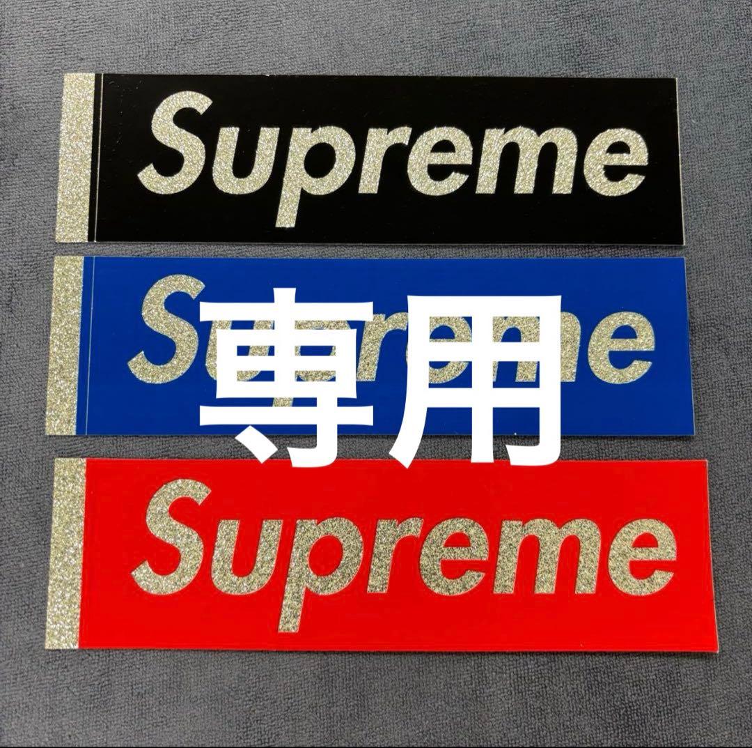 supreme ラメステッカー