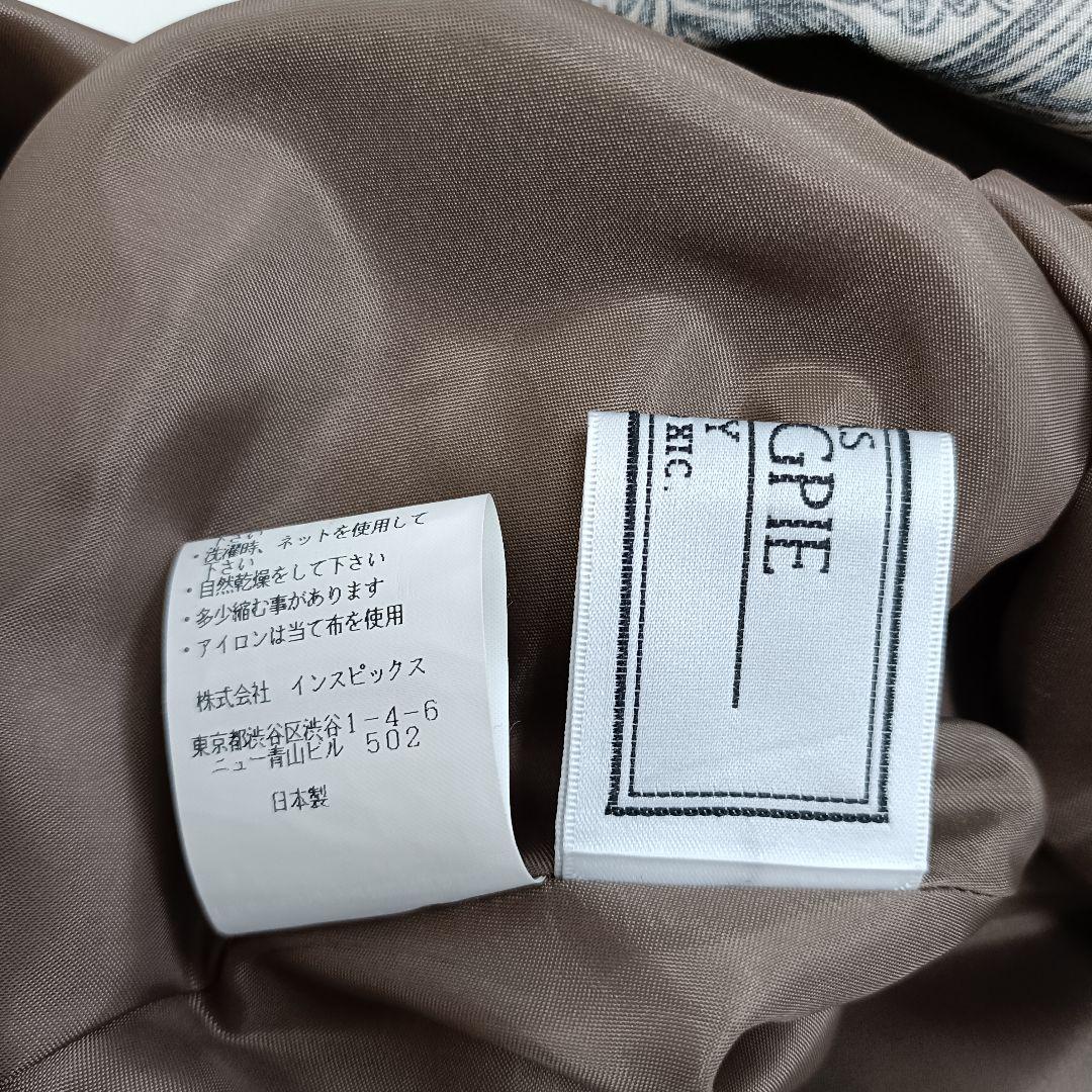 スカート THOMAS MAGPIE zentangle print long skirt