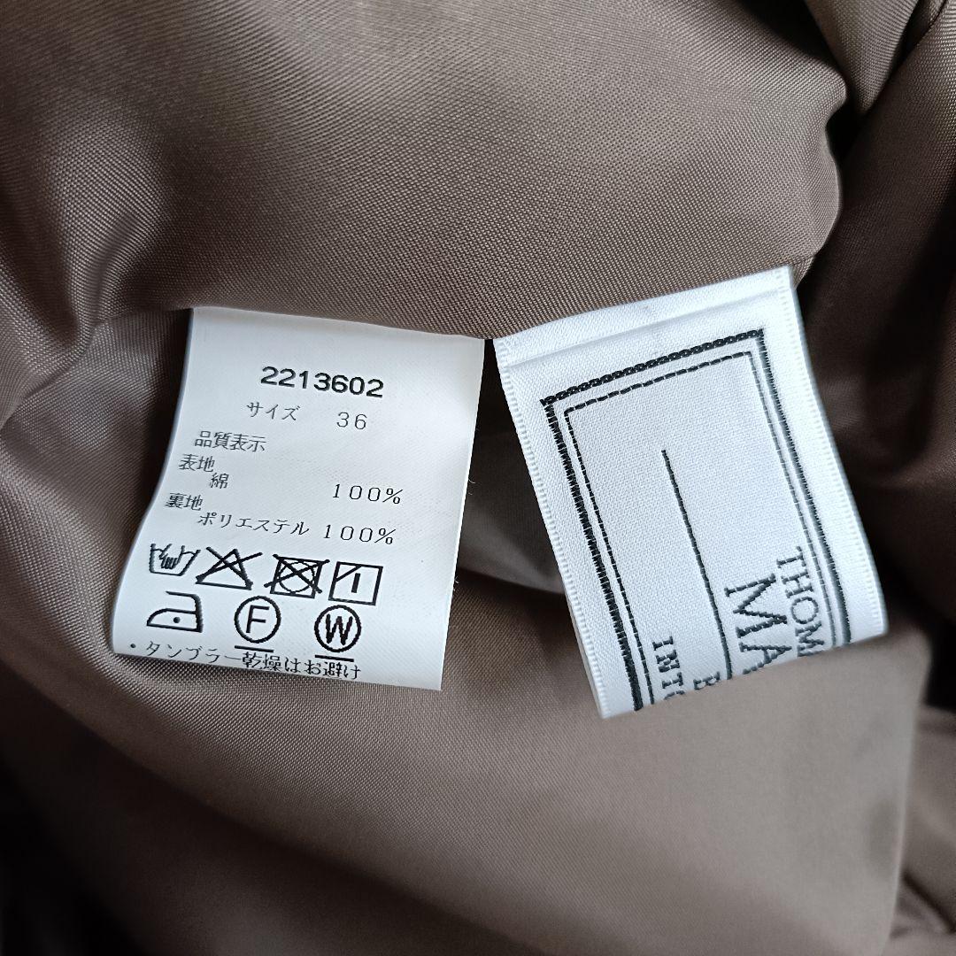 スカート THOMAS MAGPIE zentangle print long skirt