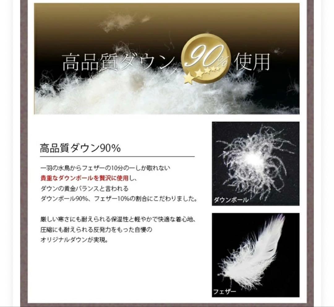 美品　STANZA DOLCE ダウンコート レディース ロング丈 ダウン90％