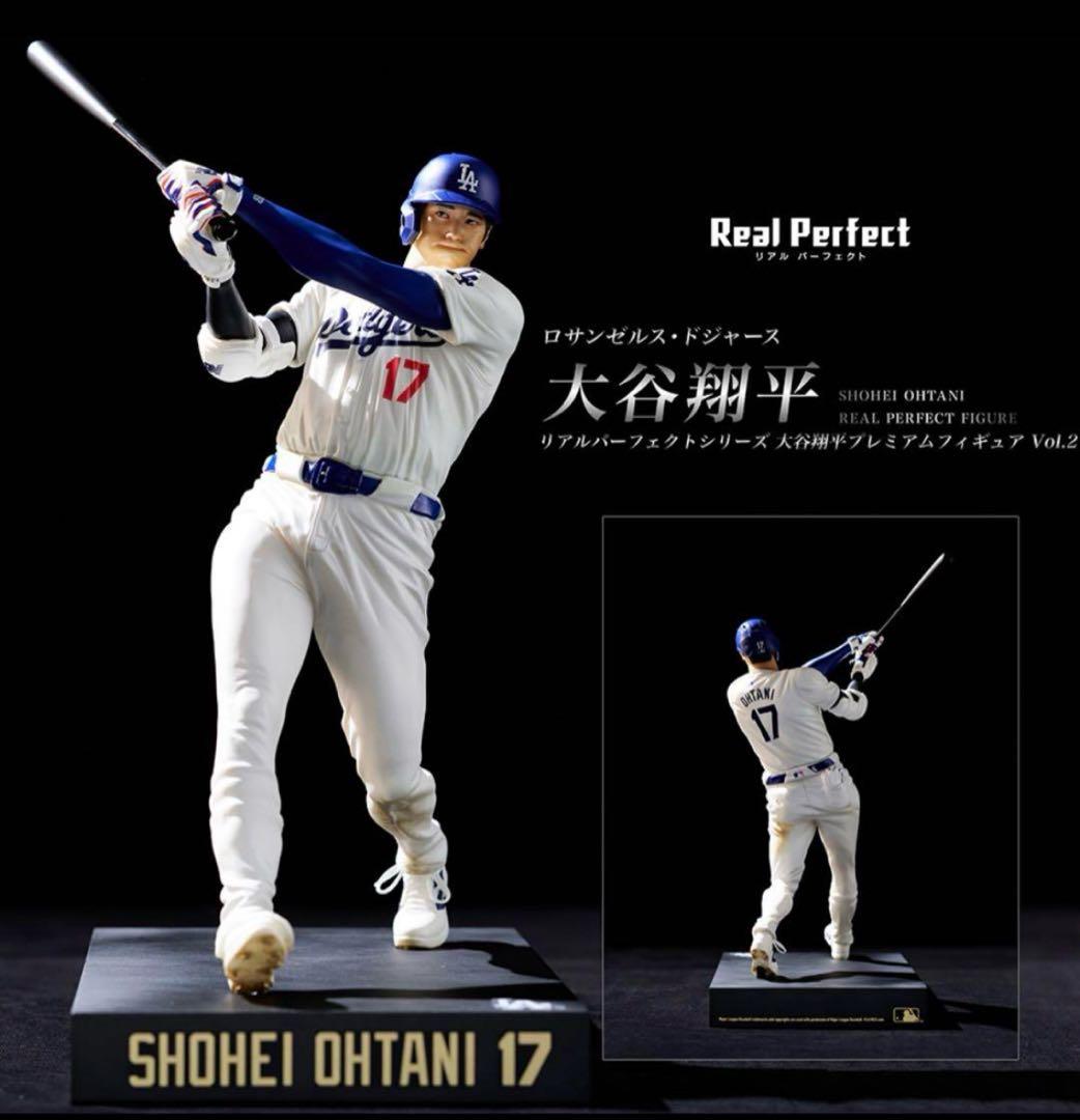 リアルパーフェクトシリーズ 大谷翔平プレミアムフィギュア Vol.2