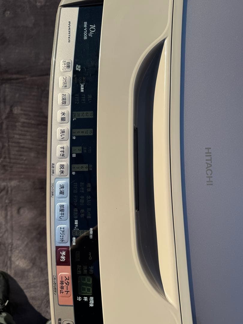 日立全自動電気洗濯機BW-V100B 10kタイプ(超美品)【送料込み】