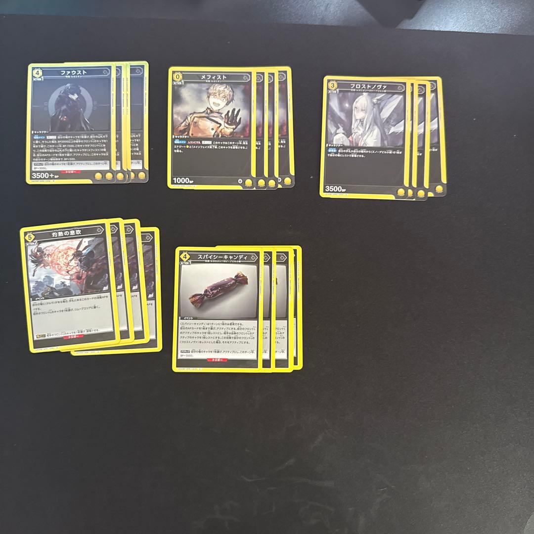 アークナイツ　赤　黄